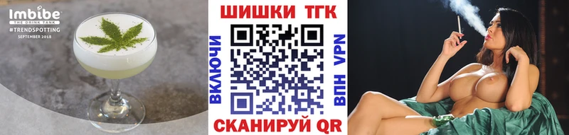 Еда ТГК марихуана  Безенчук 