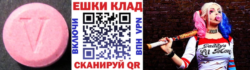 маркетплейс как зайти блэк спрут сайт Безенчук Ecstasy XTC