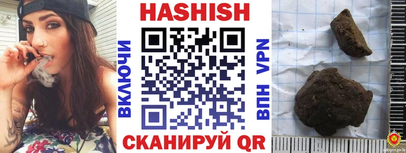 ГАШИШ AMNESIA HAZE  MEGA вход  Безенчук 