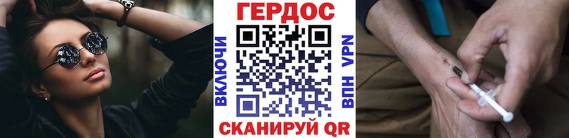 Героин герыч  Безенчук 