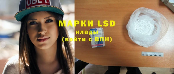 ECSTASY Алексеевка