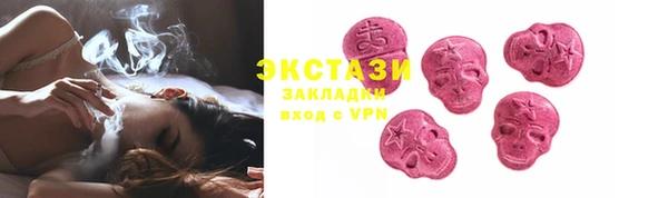ECSTASY Алексеевка