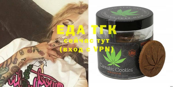 ECSTASY Алексеевка