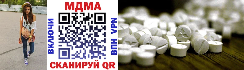 MDMA crystal  купить  цена  MEGA ссылки  Безенчук 