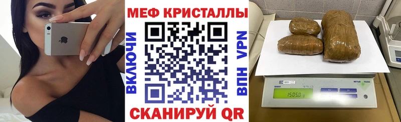 Мефедрон mephedrone  кракен зеркало  Безенчук  купить наркотики цена 