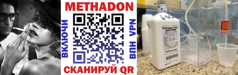 хочу наркоту  Безенчук  МЕТАДОН VHQ 